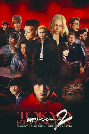 Watch Tokyo Revengers 2 Part 1: Bloody Halloween - Destiny free online