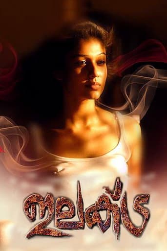 Watch Elektra free online