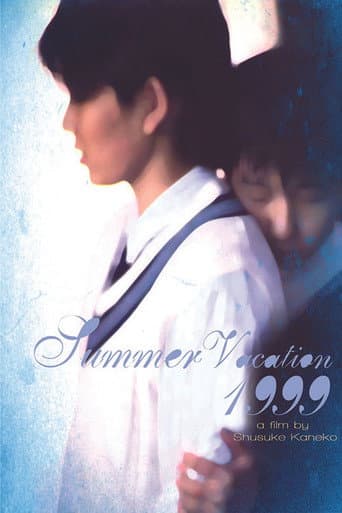Watch Summer Vacation 1999 free online