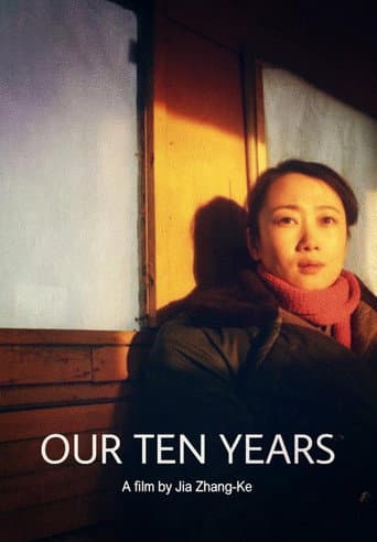 Watch Our Ten Years free online
