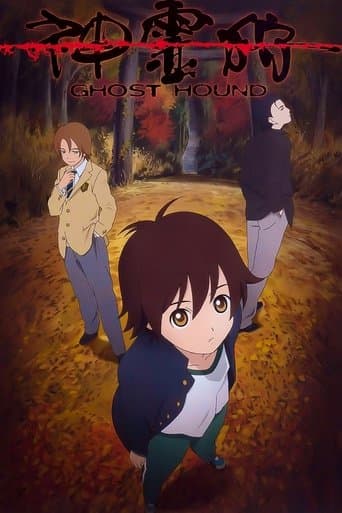 Watch Ghost Hound free online