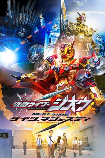 Watch Kamen Rider Zi-O NEXT TIME: Geiz, Majesty free online