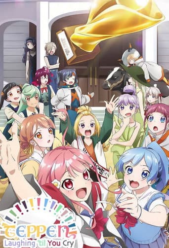 Watch Teppen!!!!!!!!!!!!!!! Laughing 'til You Cry free online