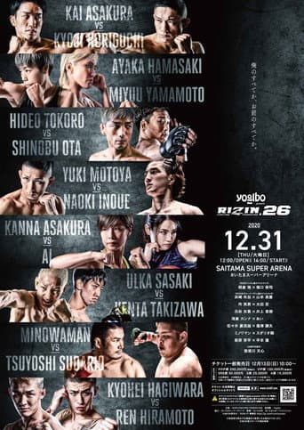 Watch RIZIN 26 free online