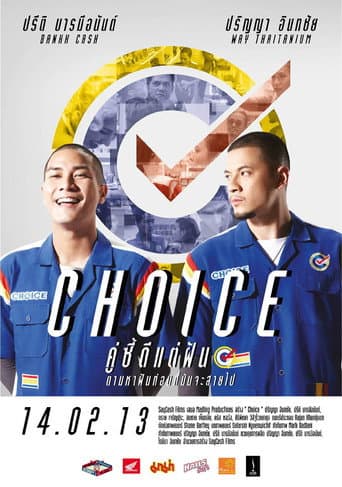 Watch Choice free online