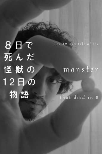 Watch The 12 Day Tale of the Monster that Died in 8 free online