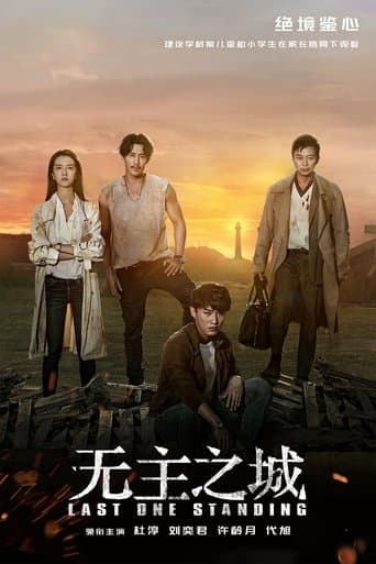 Watch Last One Standing free online