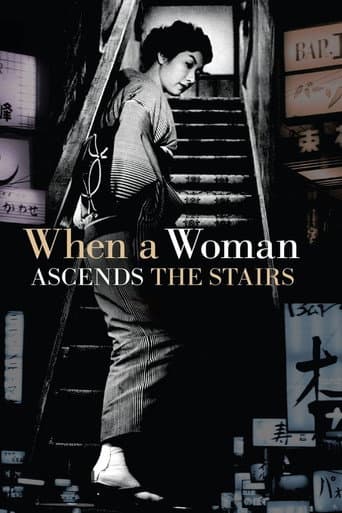 Watch When a Woman Ascends the Stairs free online