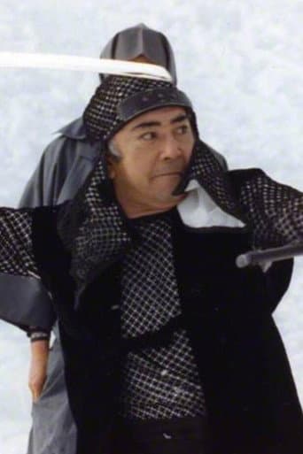 Watch The Shogun's Vault III free online