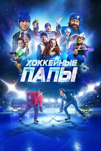Watch Hockey Dads free online