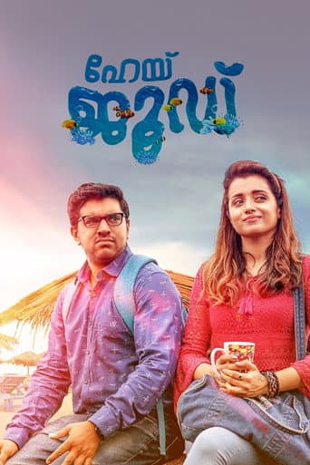 Watch Hey Jude free online