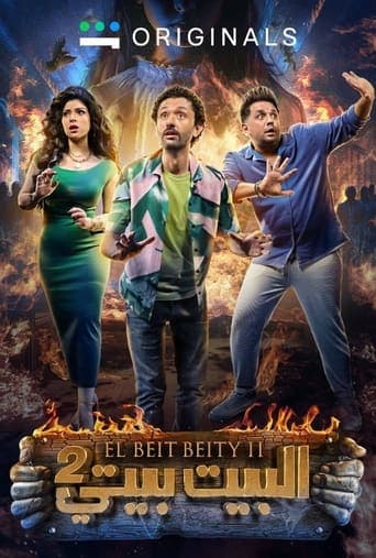 Watch El Beit Beity free online