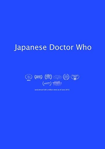 Watch Japanese Doctor Who free online