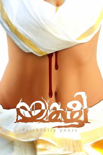 Watch Yakshi, Faithfully Yours free online