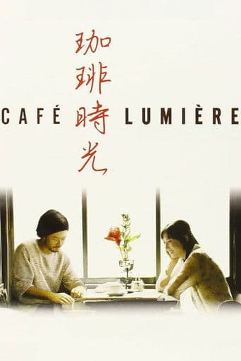 Watch Café Lumière free online