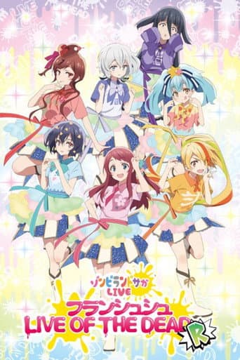 Watch Zombie Land Saga LIVE “Franchouchou LIVE OF THE DEAD “R”” free online
