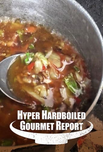 Watch Hyper HardBoiled Gourmet Report free online