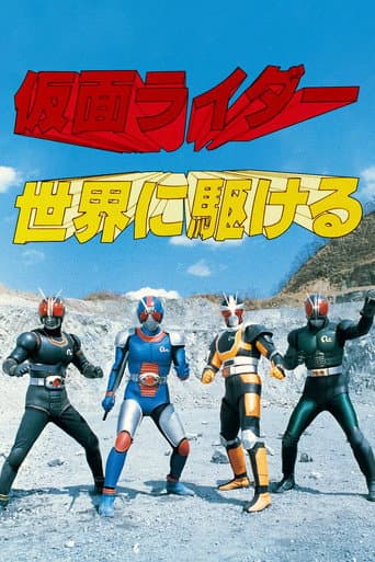 Watch Kamen Rider: Run All Over the World free online