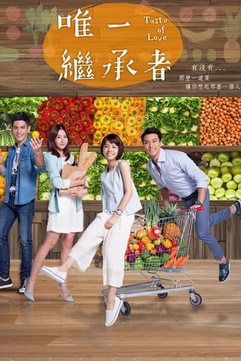 Watch Taste of Love free online