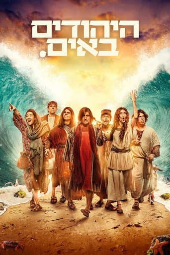 Watch The Jews Are Coming free online