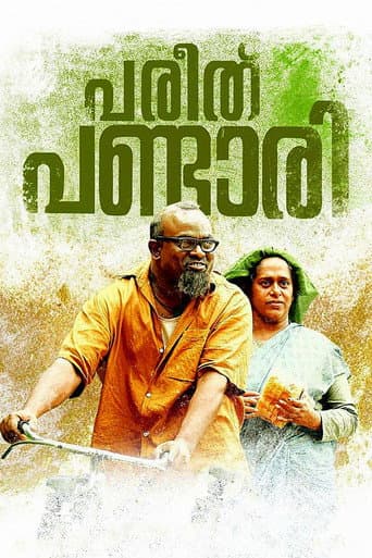 Watch Pareeth Pandari free online