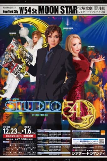 Watch STUDIO 54 free online