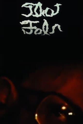 Watch Thot-Fal'N free online