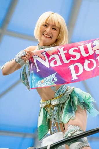 Watch We are STARDOM!!～世界が注目！女子プロレス～ free online