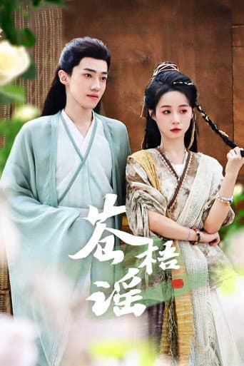 Watch Cang Wu Yao free online