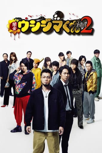 Watch Ushijima the Loan Shark Part 2 free online