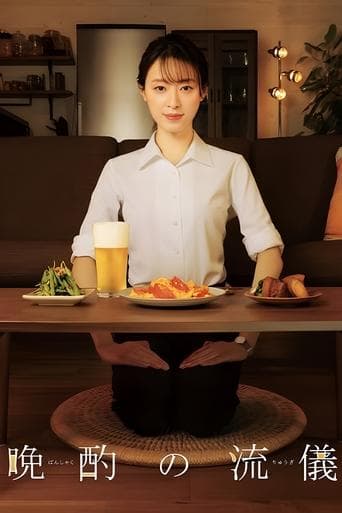 Watch Evening Drink Style free online