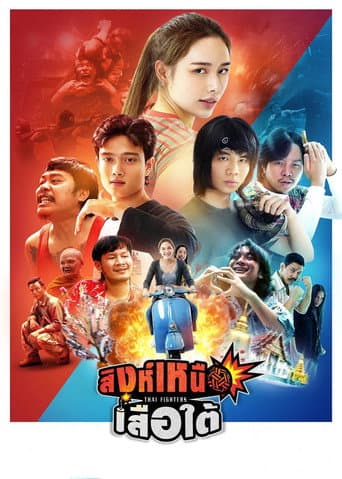 Watch Thai Fighters free online