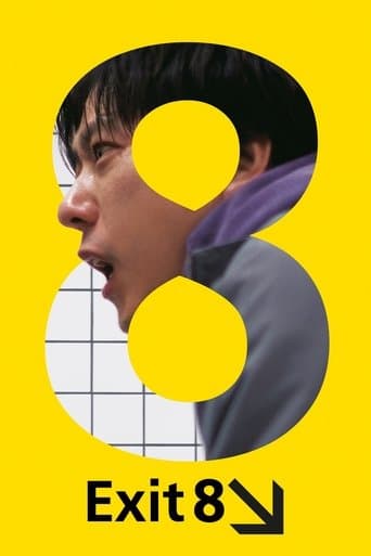 Watch Exit 8 free online