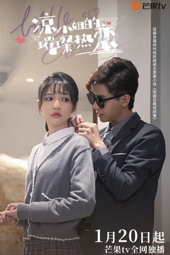 Watch Miss Liang's Brilliant Love free online