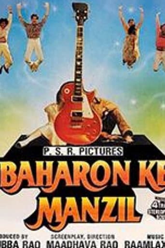 Watch Baharon Ke Manzil free online