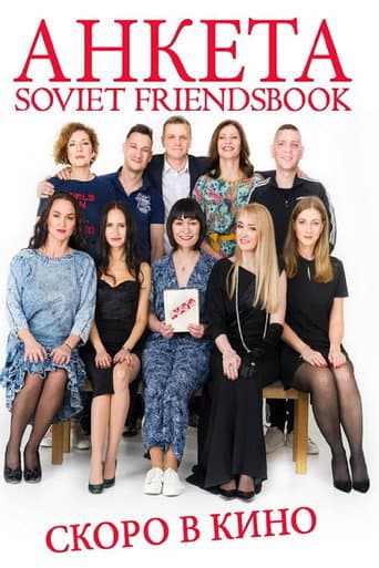 Watch Soviet Friendsbook free online