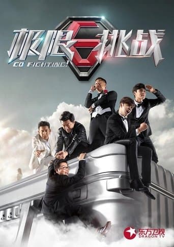 Watch Go Fighting free online
