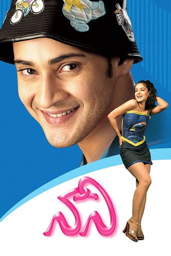 Watch Naani free online