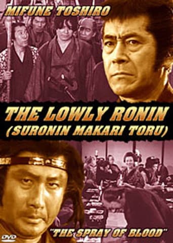Watch Lowly Ronin 2: The Spray of Blood free online