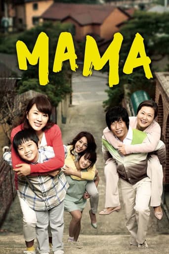 Watch Mama free online