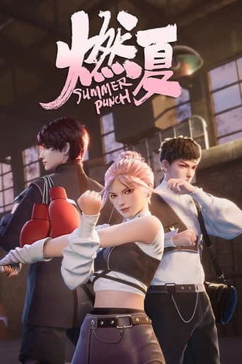 Watch Summer Punch free online