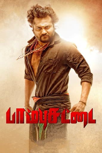 Watch Paambhu Sattai free online