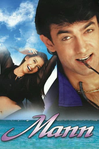 Watch Mann free online
