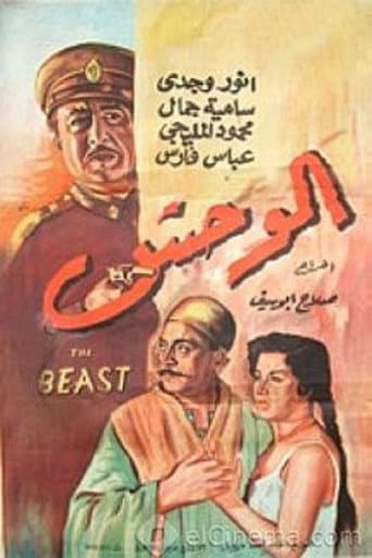 Watch The Beast free online