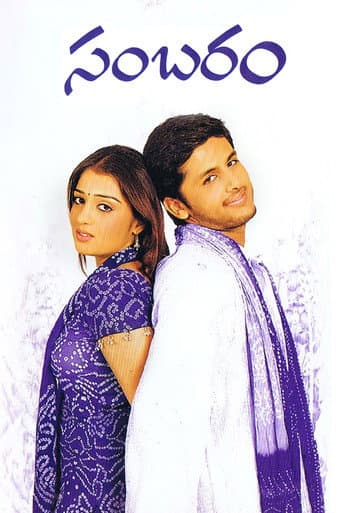 Watch Sambaram free online