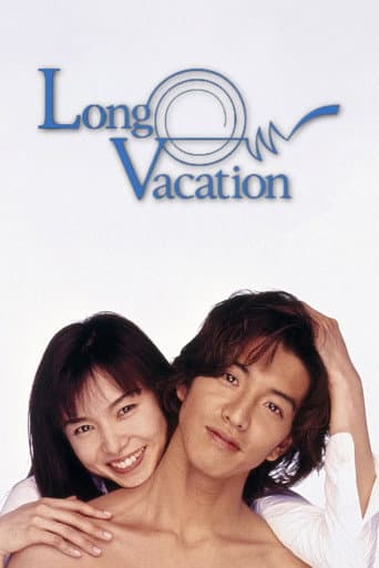 Watch Long Vacation free online