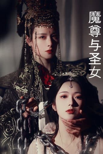 Watch The Demonic Lord and the Virtuous Cultivator free online
