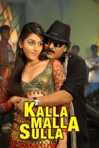 Watch Kalla Malla Sulla free online