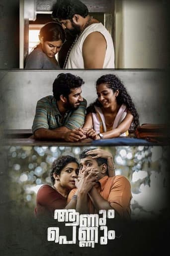 Watch Aanum Pennum free online