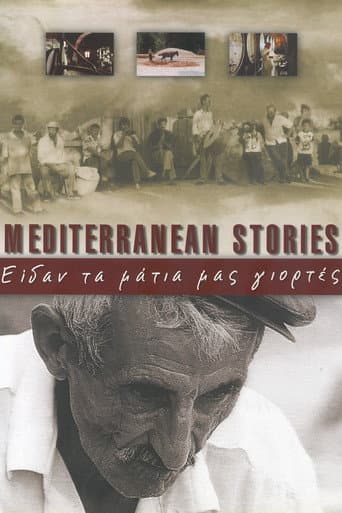 Watch Mediterranean Stories free online